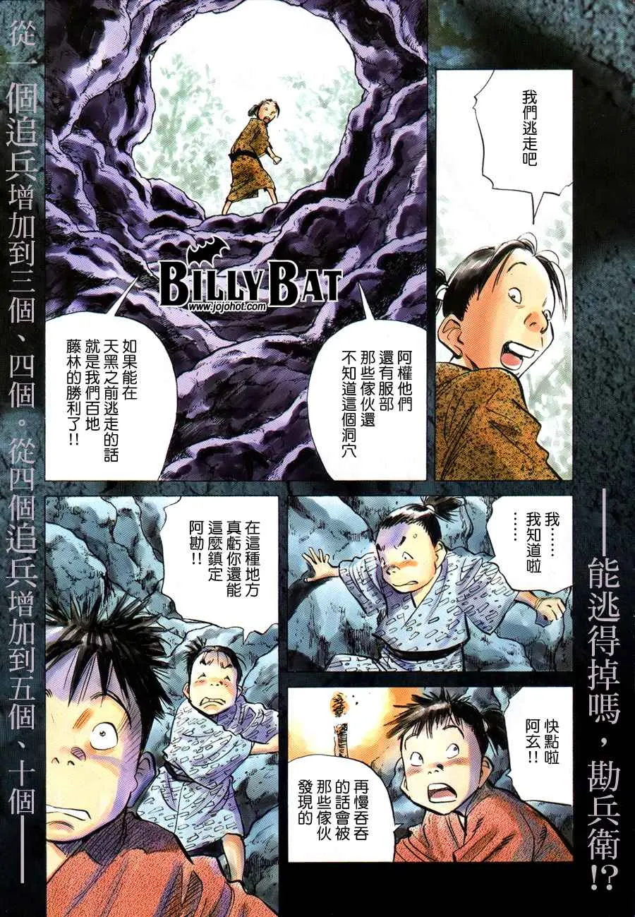 第3卷 第4页