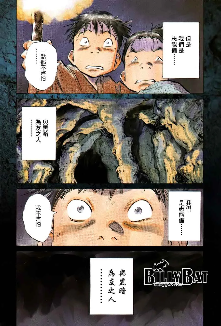 第3卷 第6页