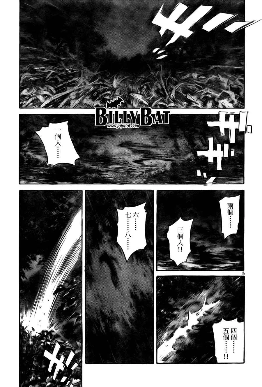第3卷 第7页