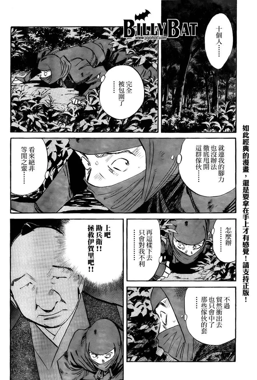 第3卷 第8页