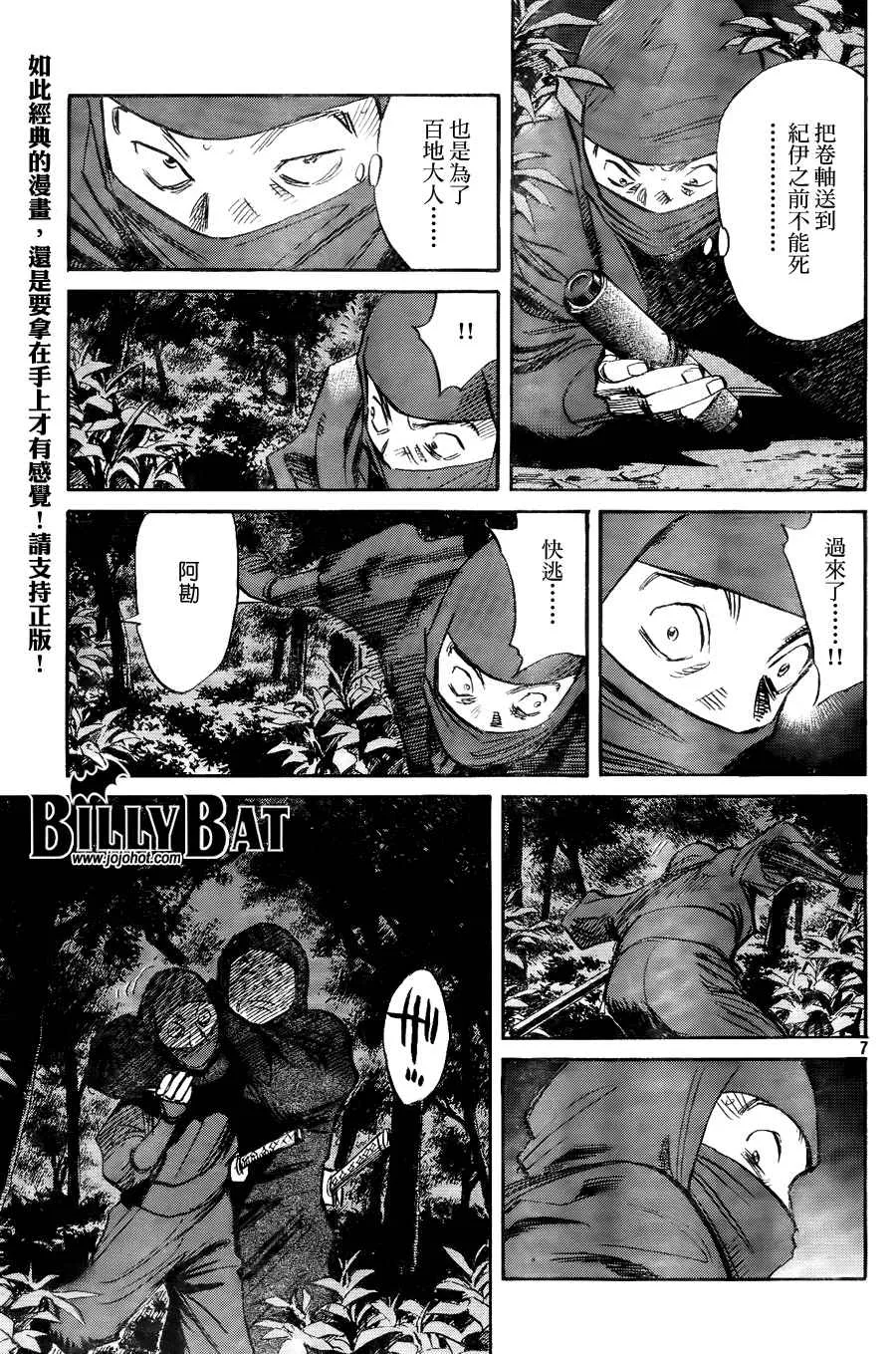 第3卷 第9页