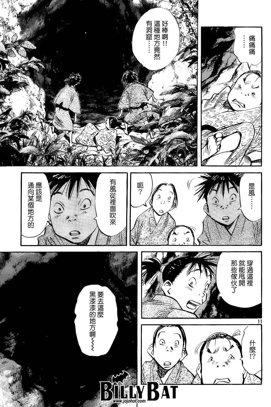 第3卷 第13页