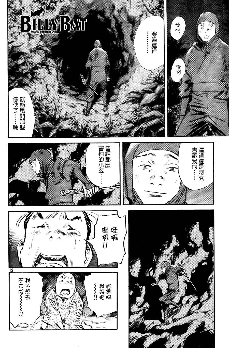 第3卷 第14页