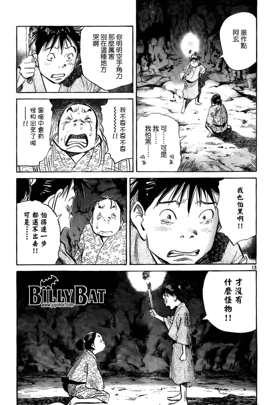 第3卷 第15页