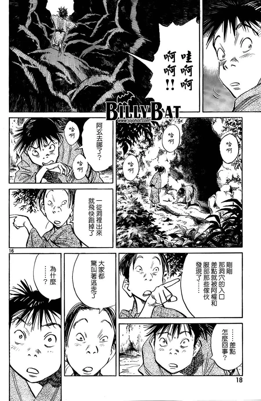 第3卷 第18页