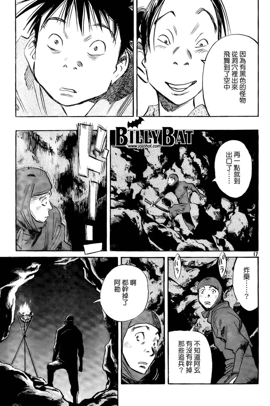 第3卷 第19页