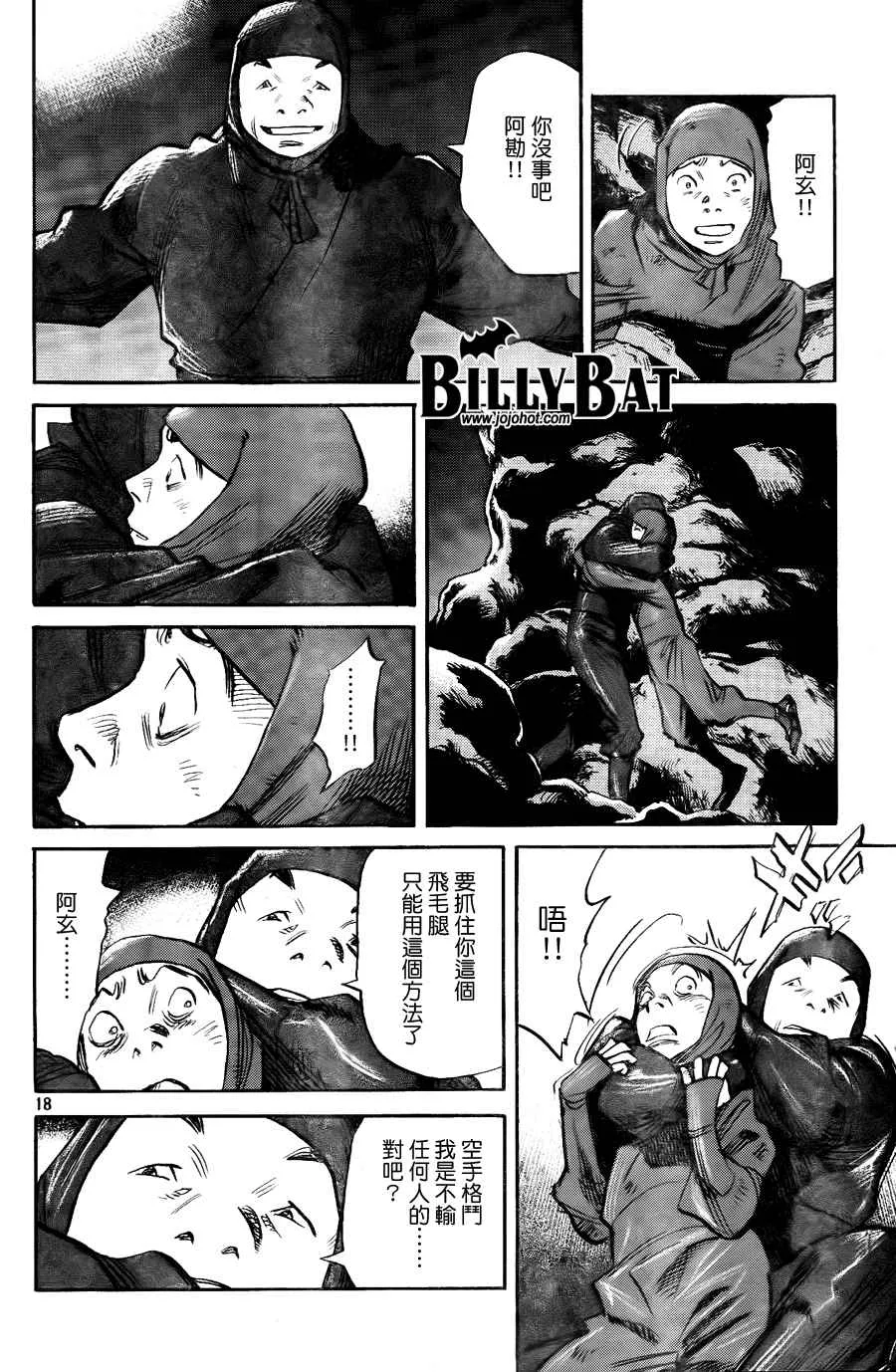 第3卷 第20页