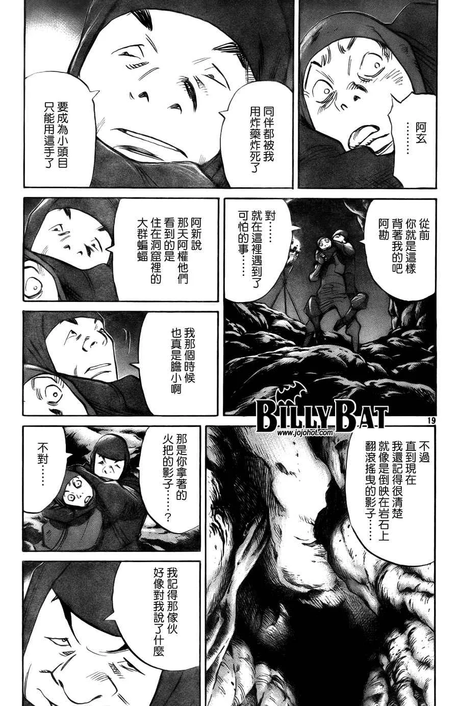 第3卷 第21页