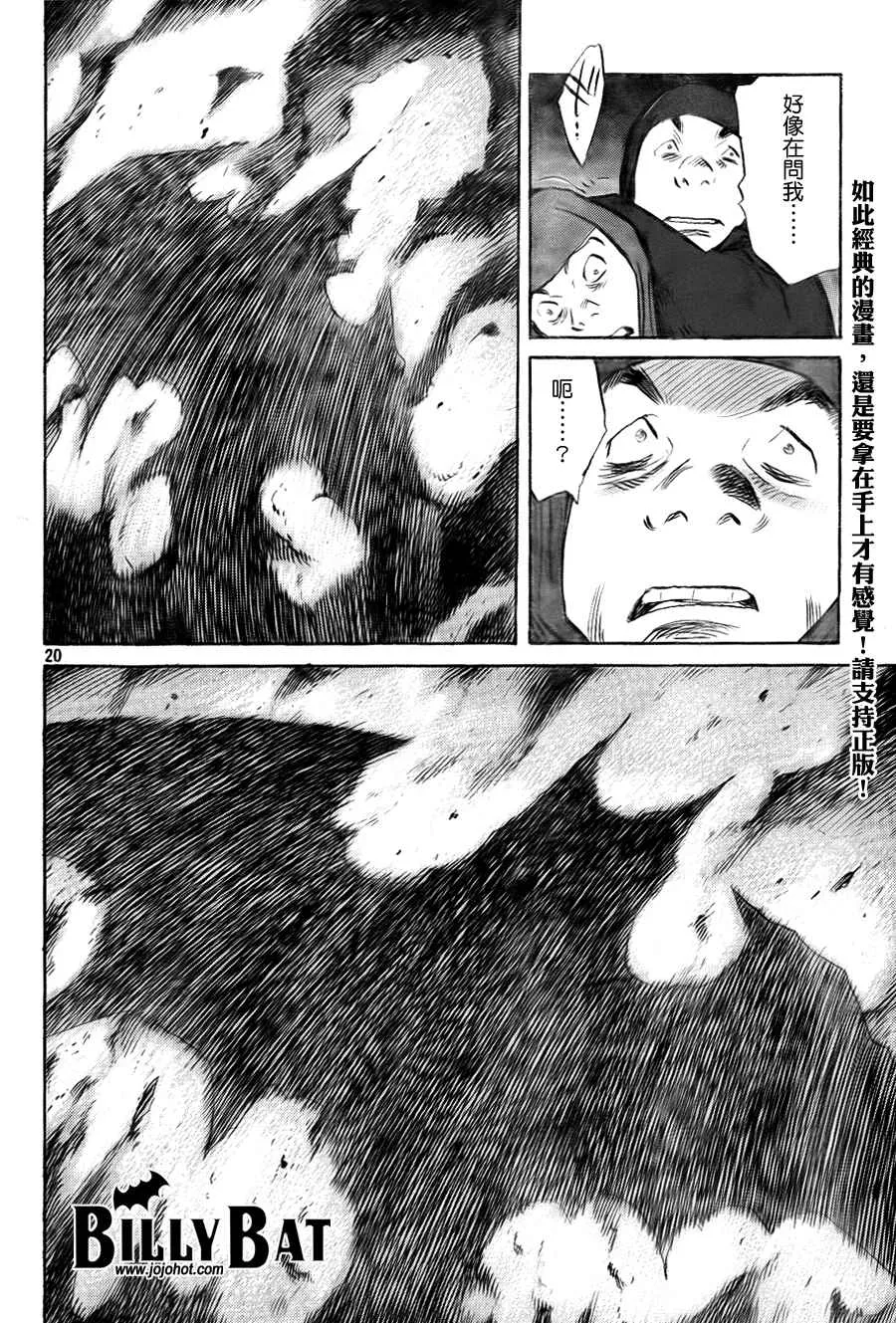 第3卷 第22页