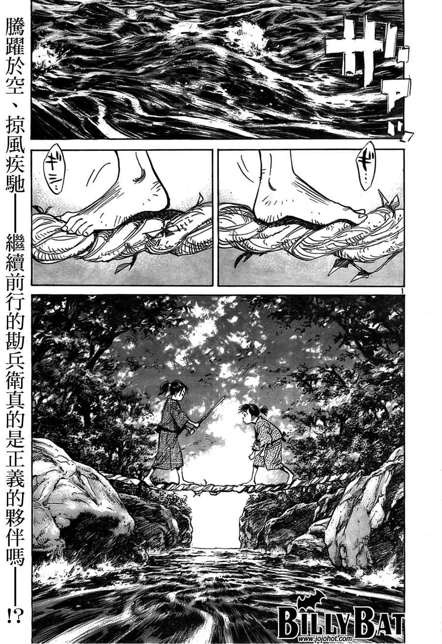 第3卷 第27页
