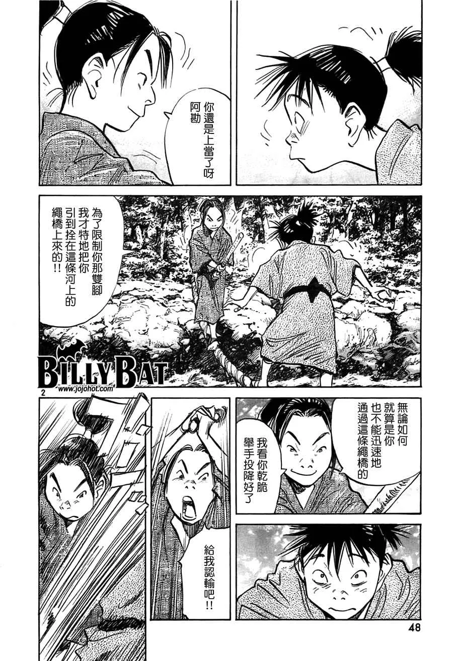 第3卷 第28页