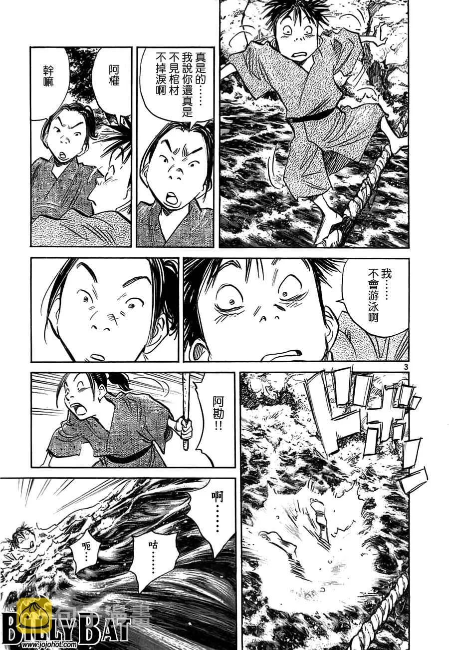 第3卷 第29页
