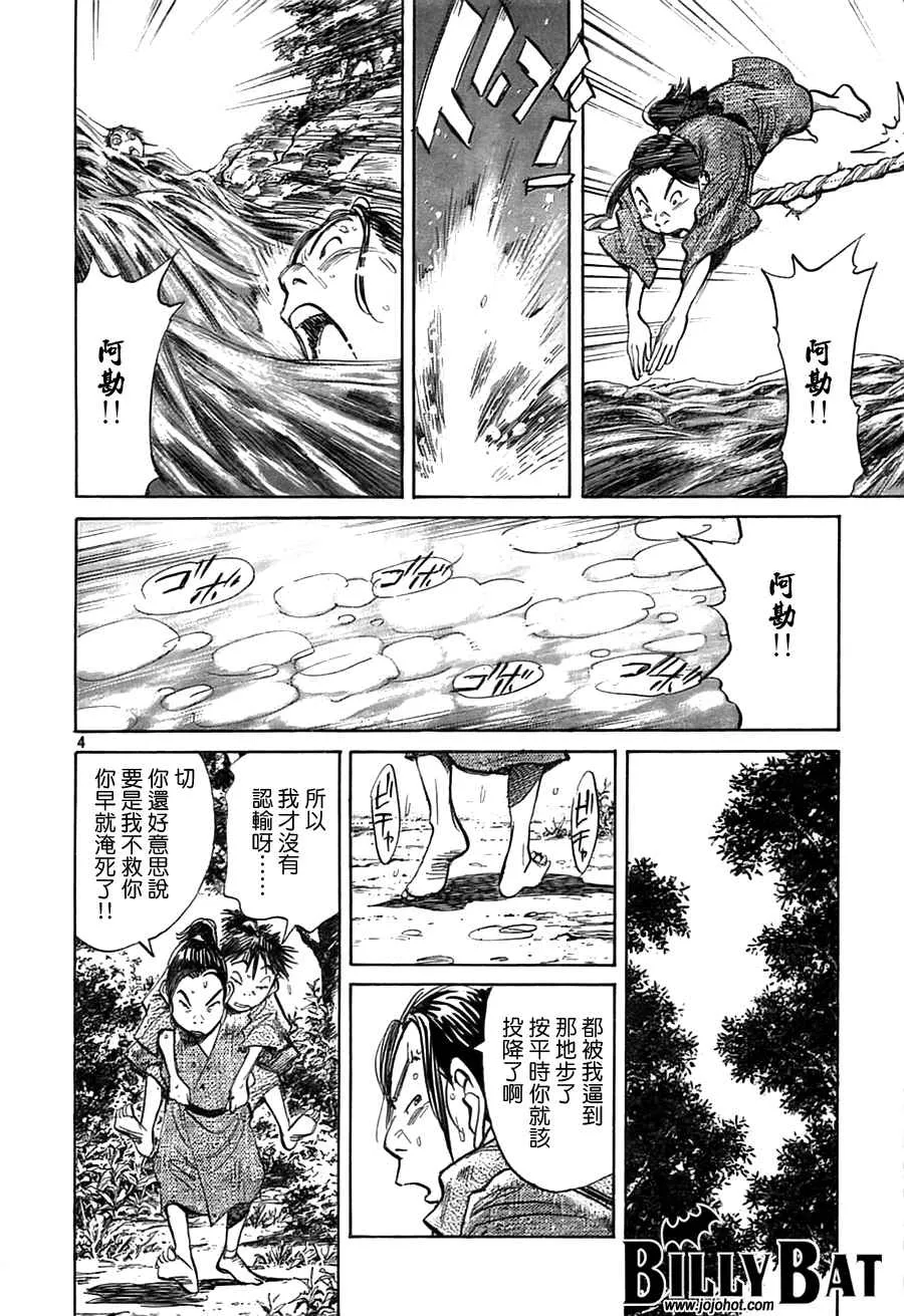 第3卷 第30页