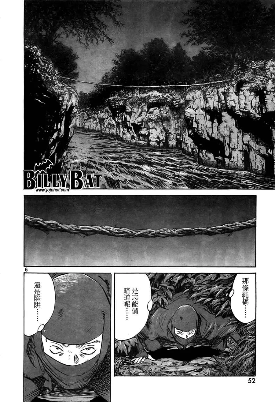 第3卷 第32页