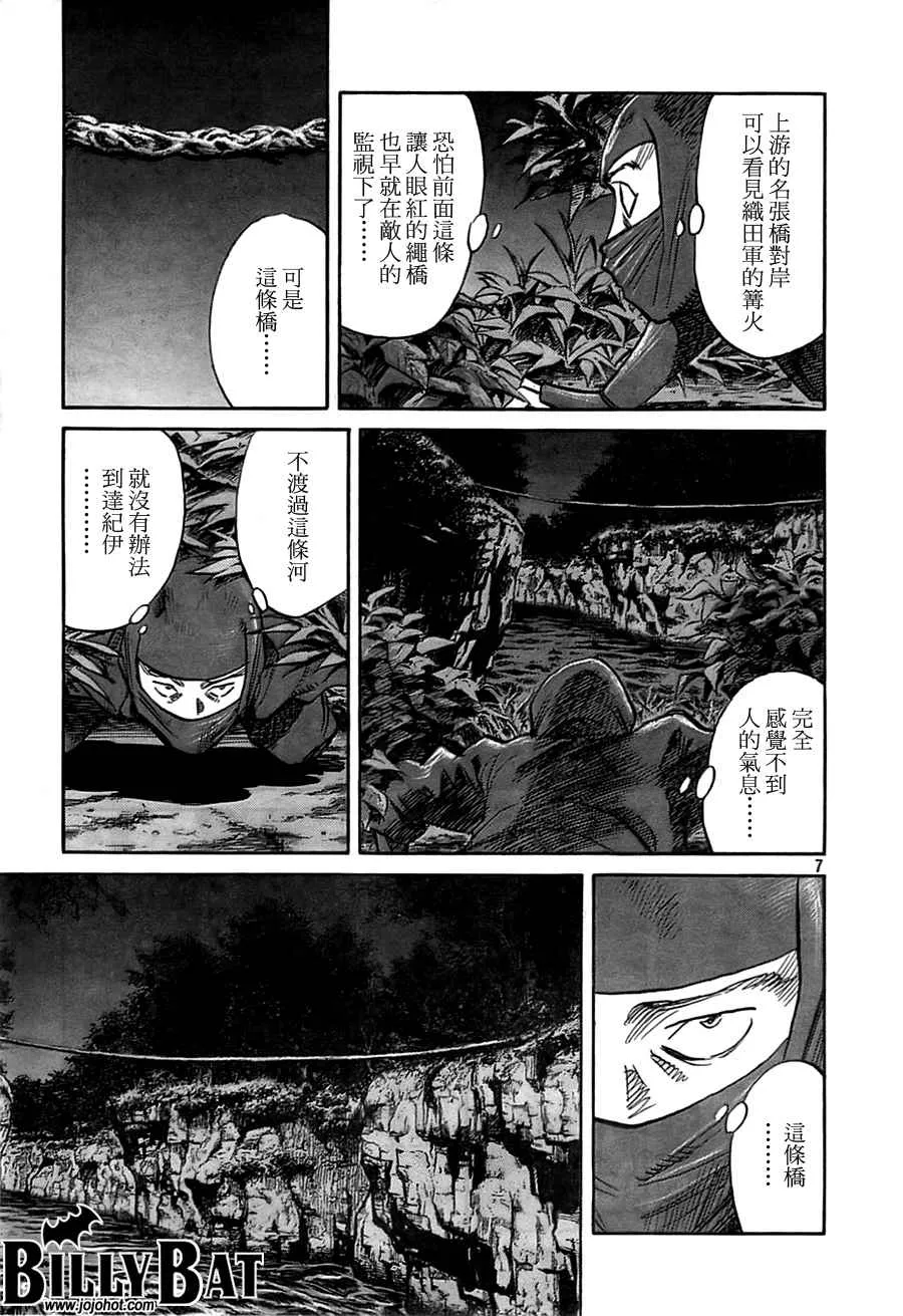 第3卷 第33页