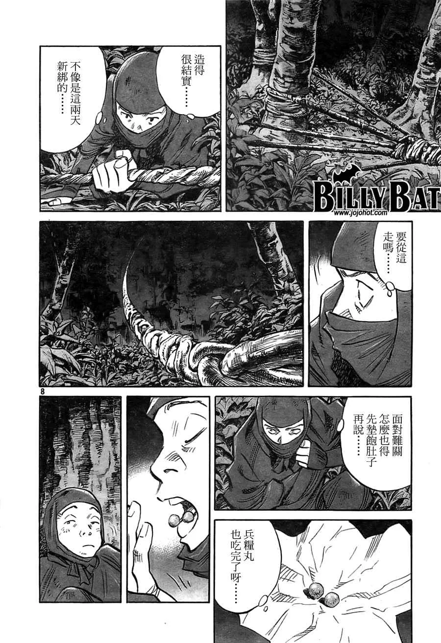 第3卷 第34页