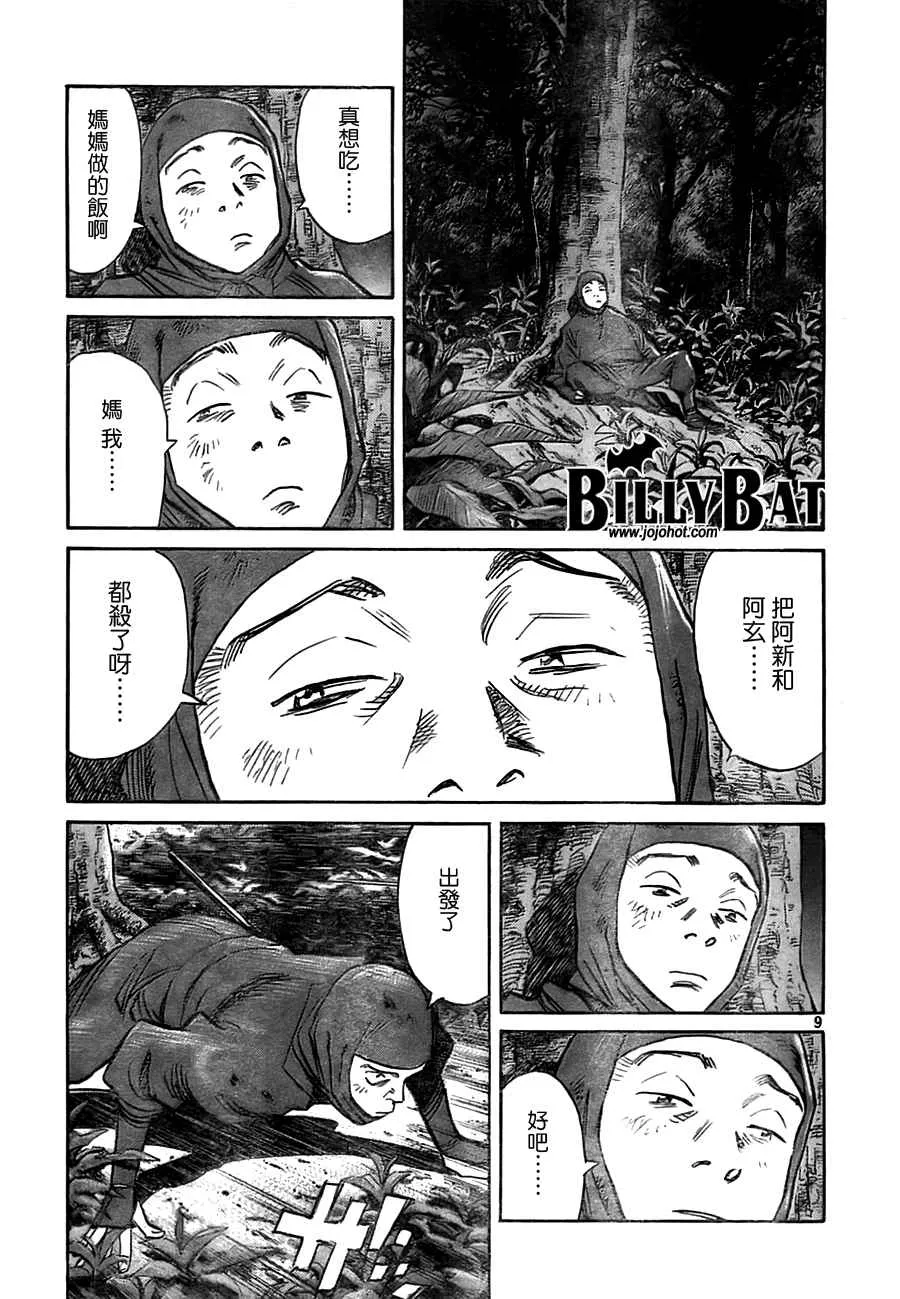 第3卷 第35页