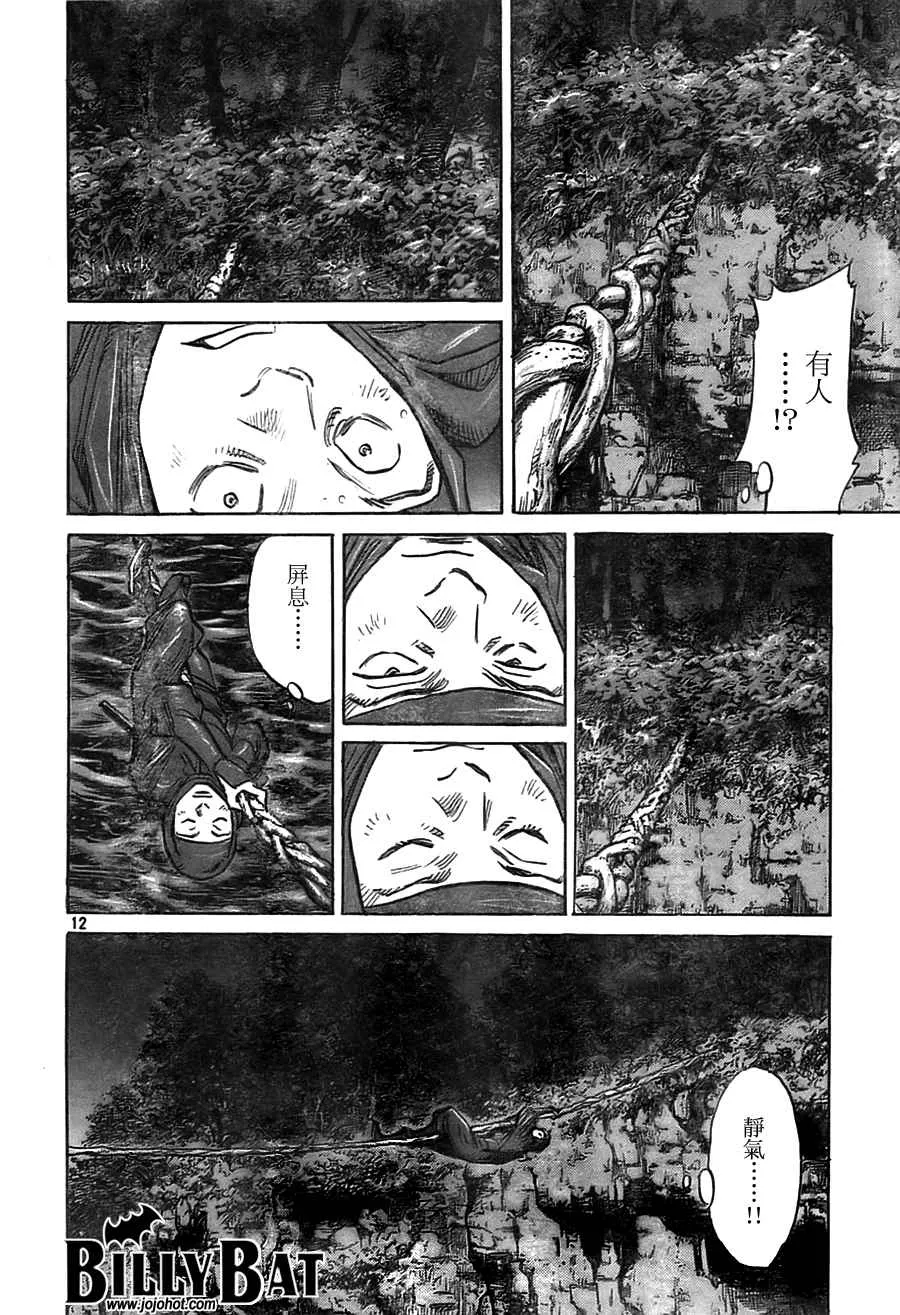 第3卷 第38页