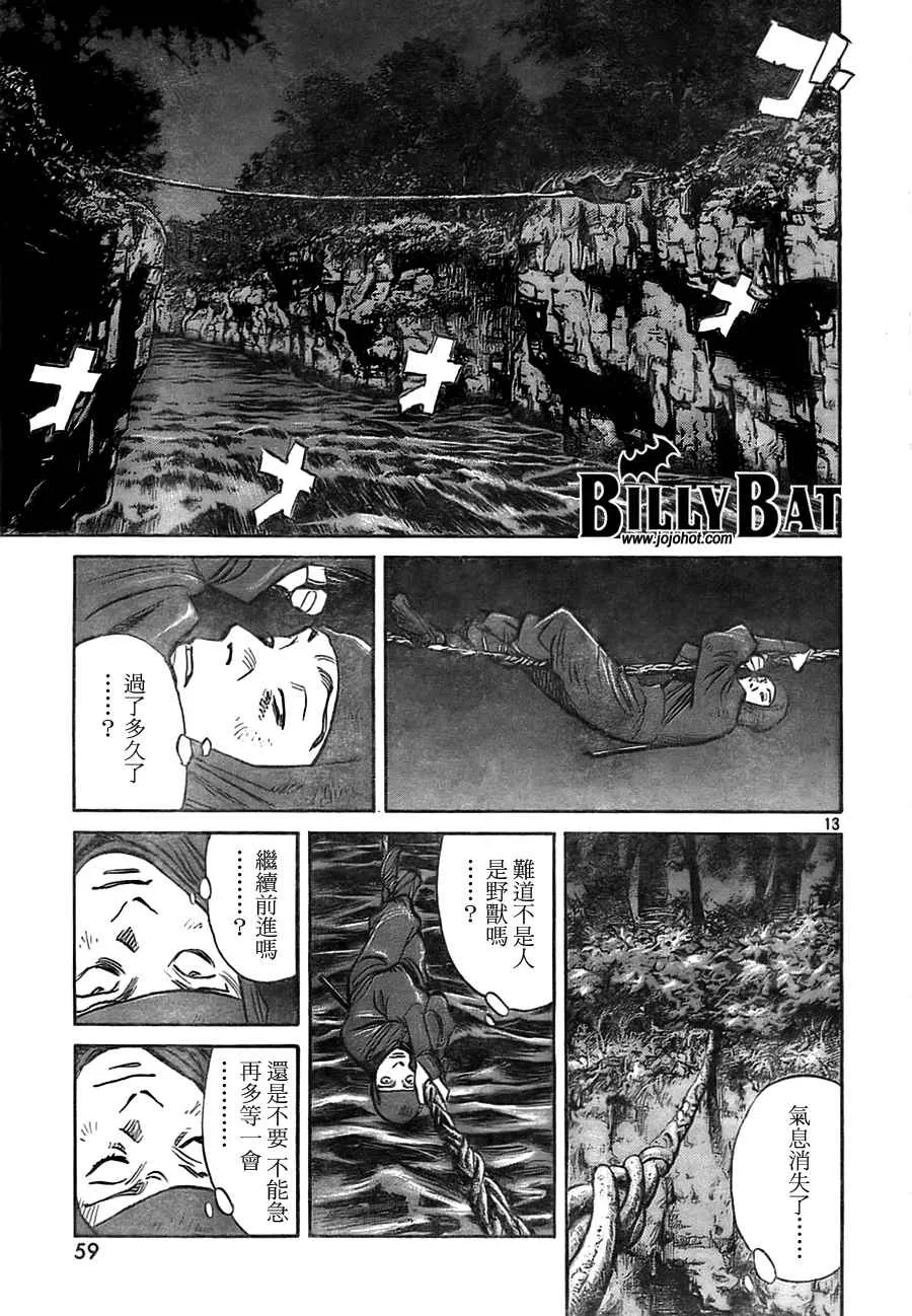 第3卷 第39页