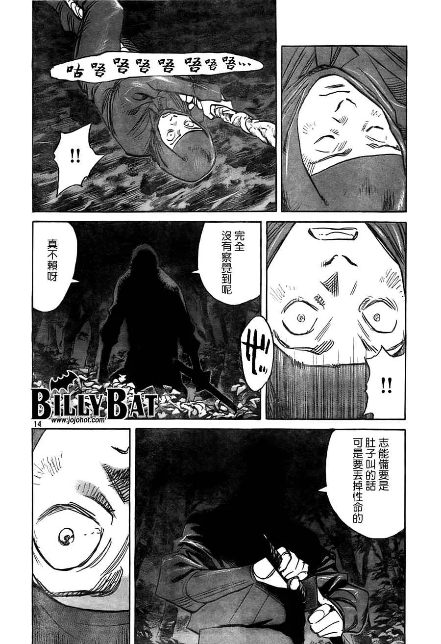 第3卷 第40页