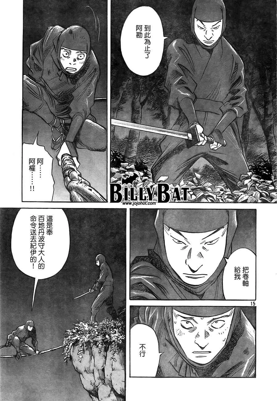 第3卷 第41页