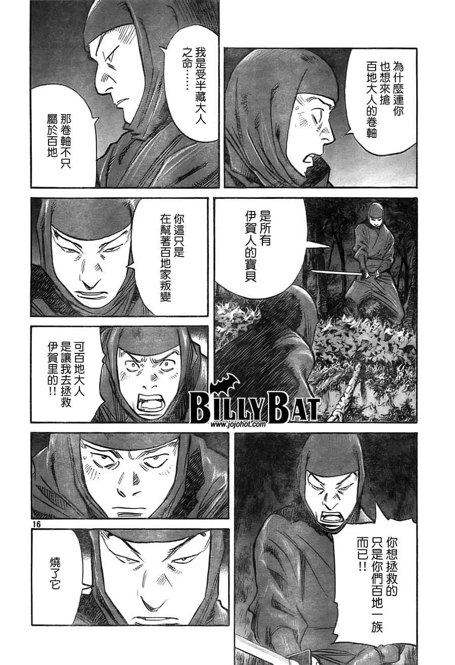 第3卷 第42页