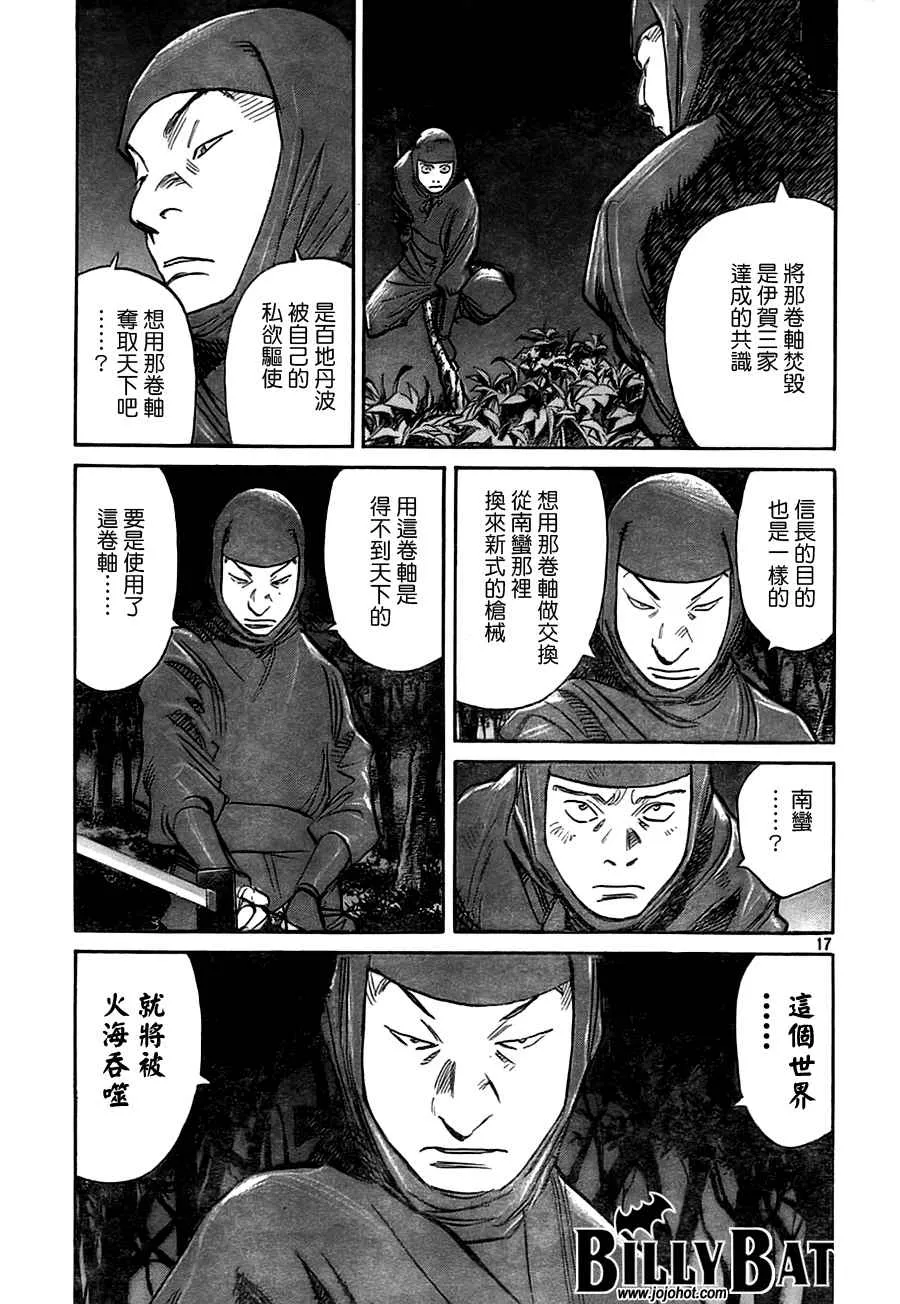 第3卷 第43页
