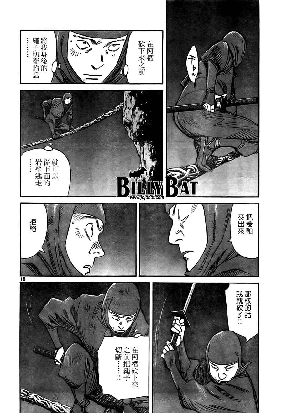 第3卷 第44页