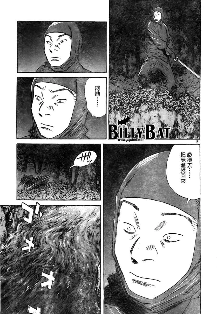 第3卷 第47页