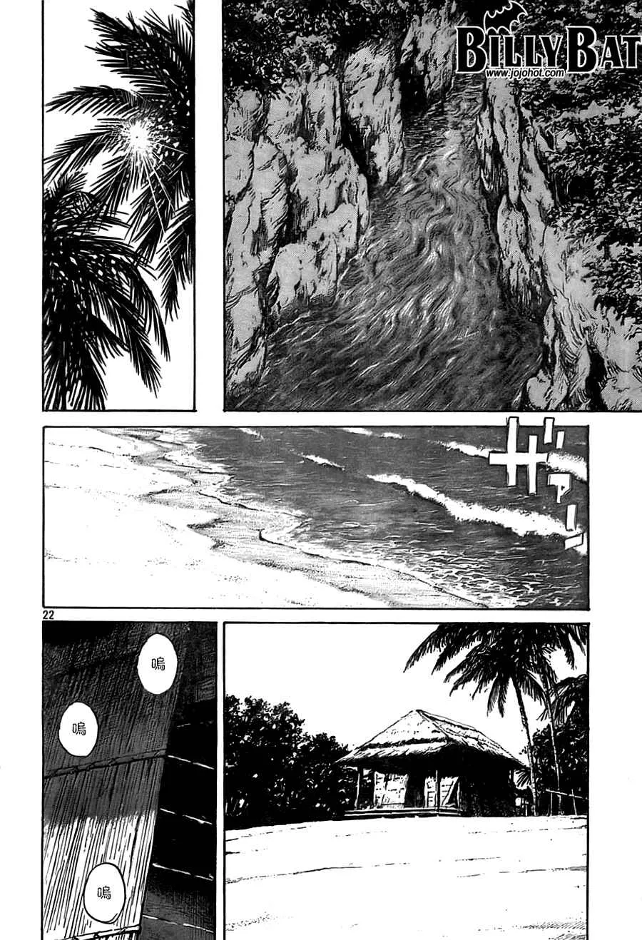 第3卷 第48页