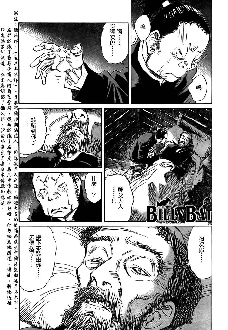 第3卷 第49页