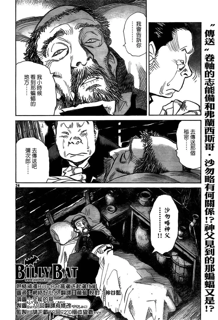 第3卷 第50页