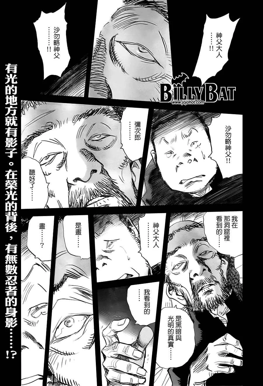 第3卷 第51页