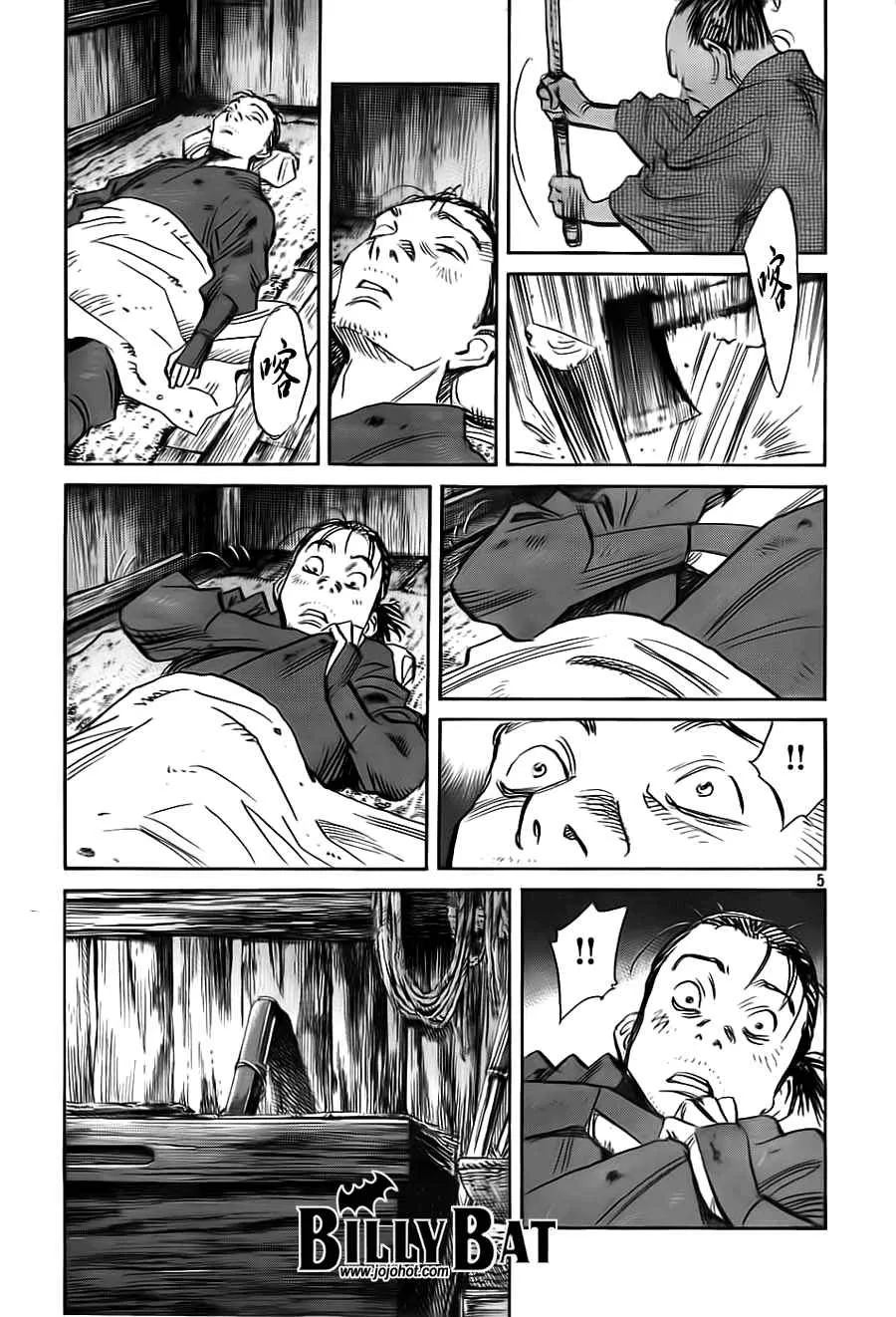 第3卷 第55页