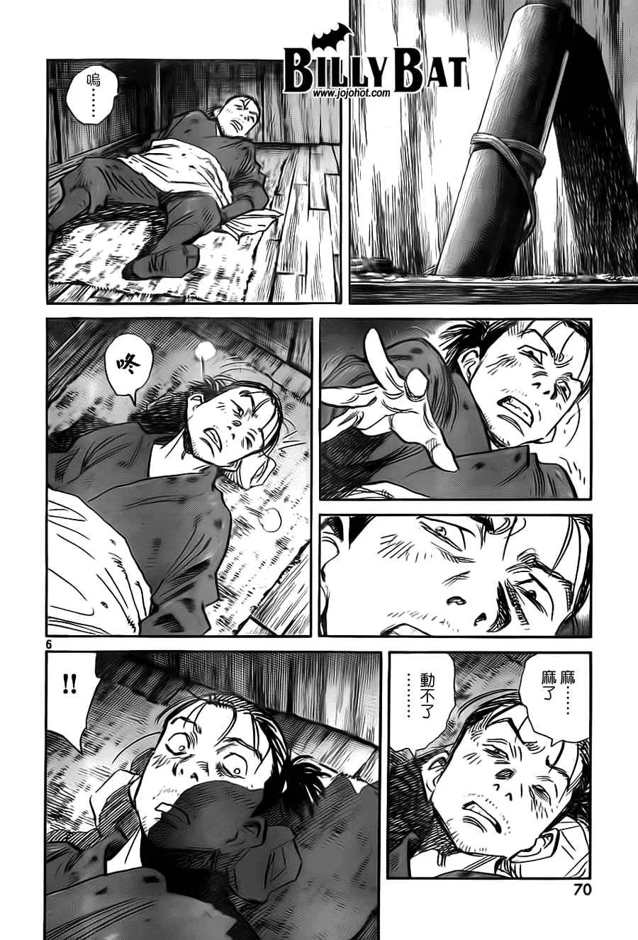 第3卷 第56页