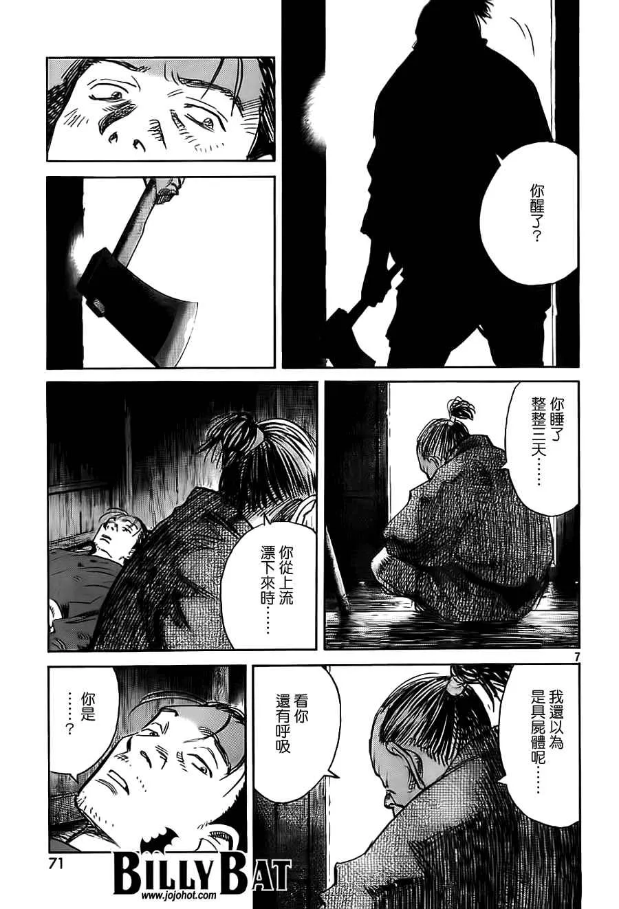 第3卷 第57页