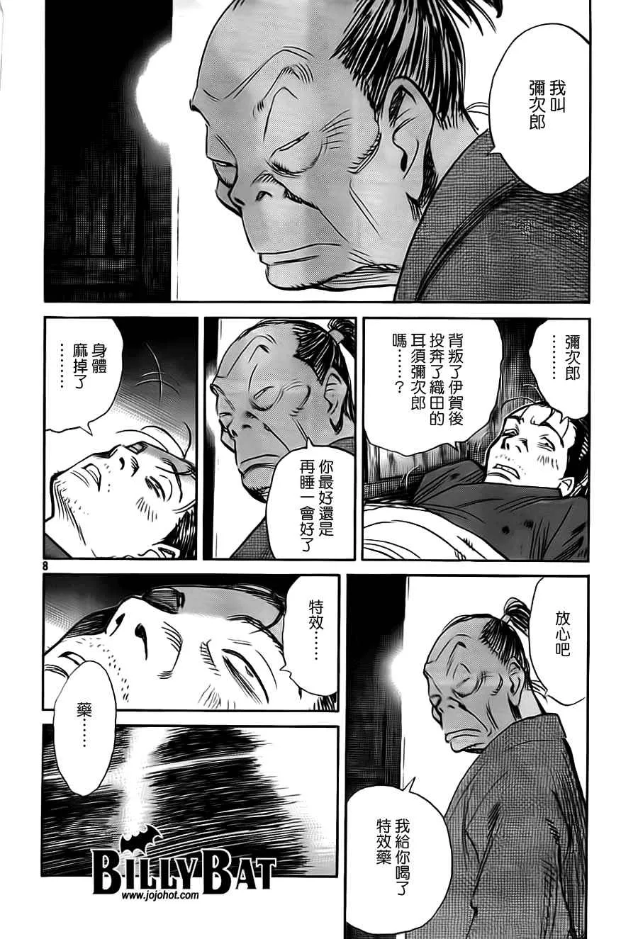 第3卷 第58页