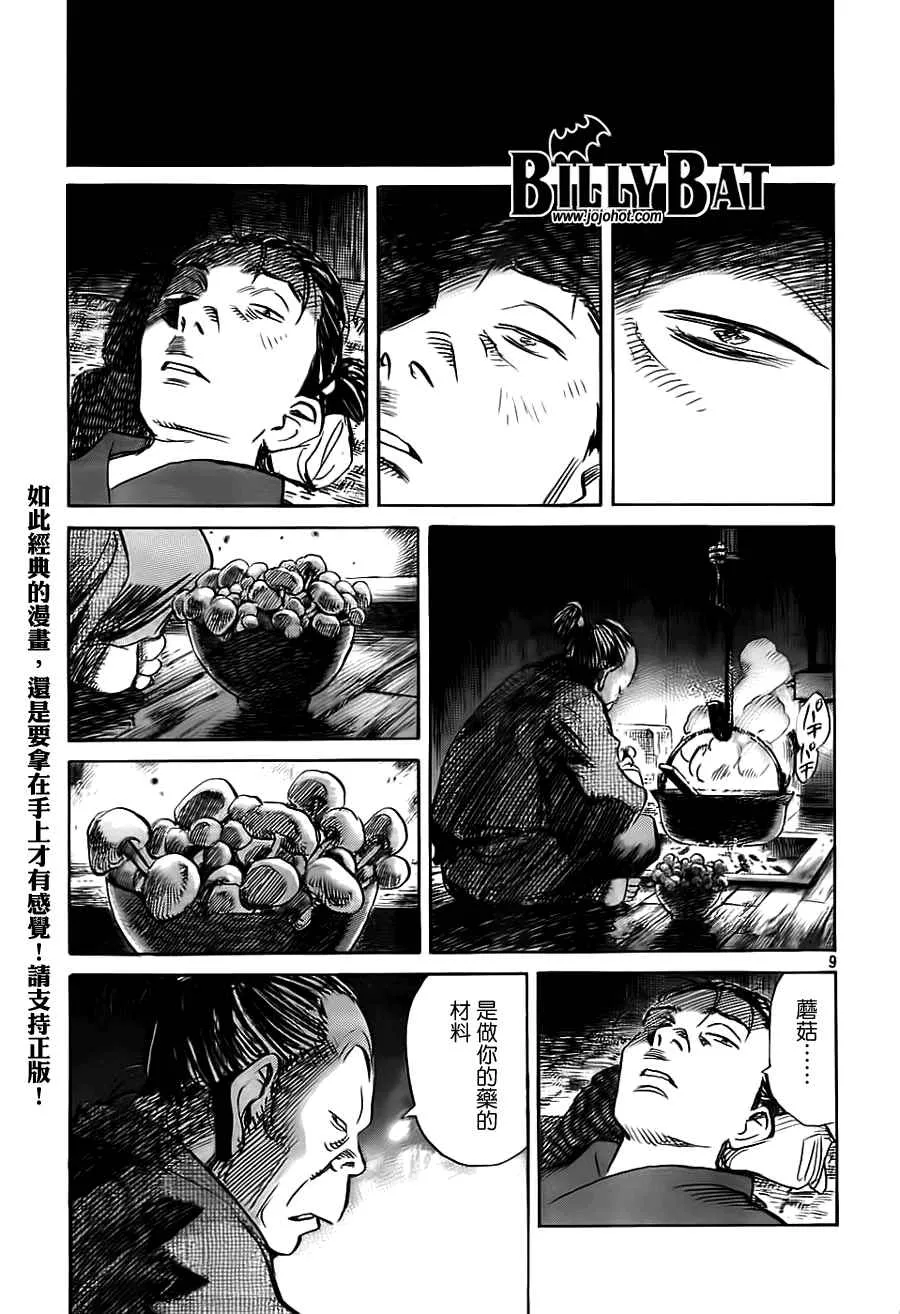 第3卷 第59页