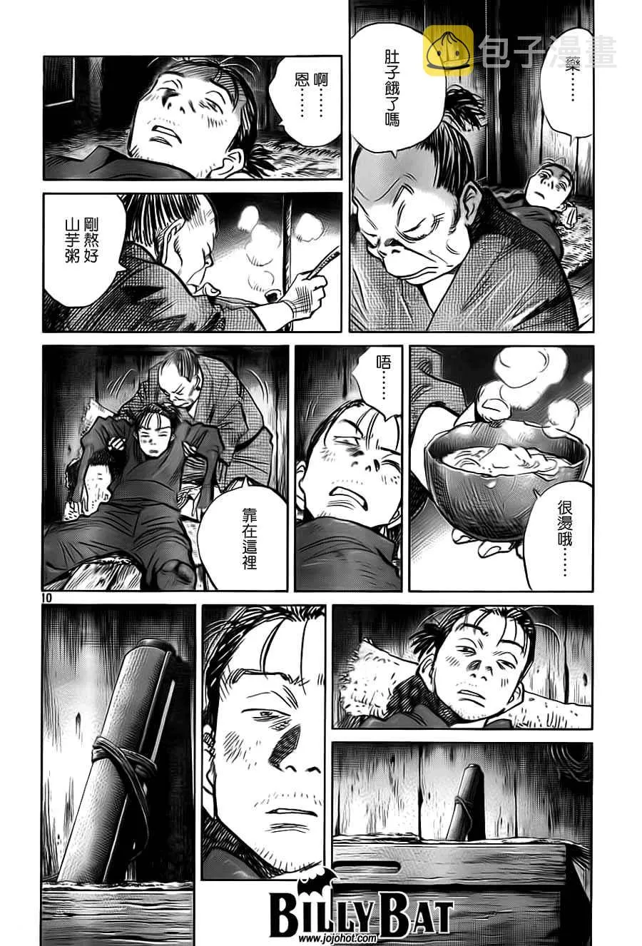 第3卷 第60页