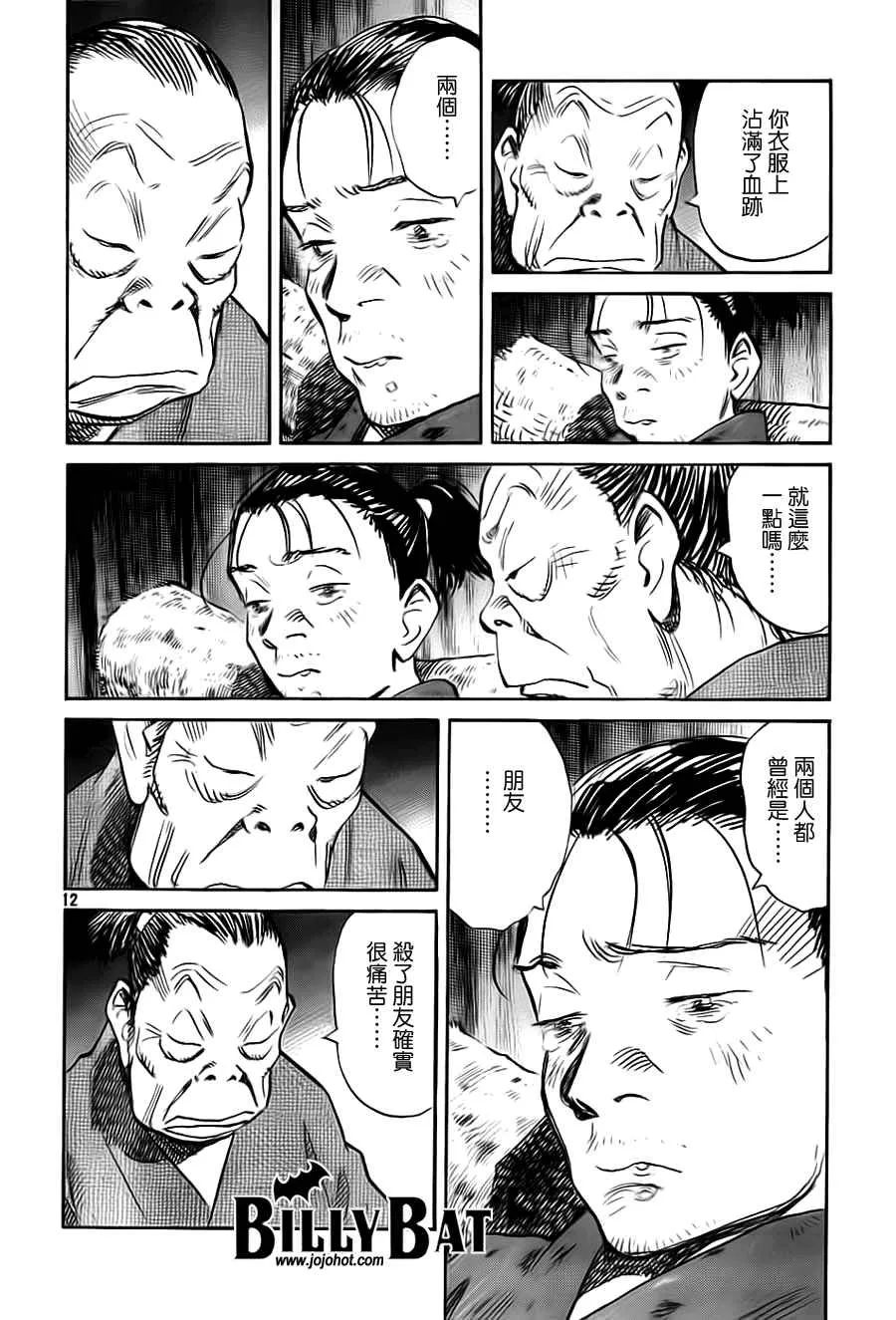 第3卷 第62页