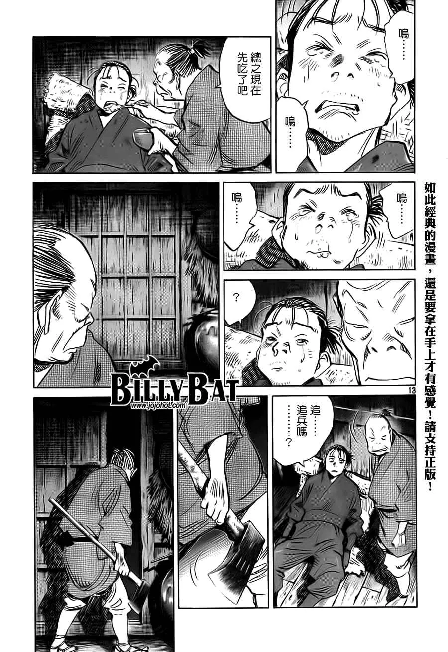 第3卷 第63页