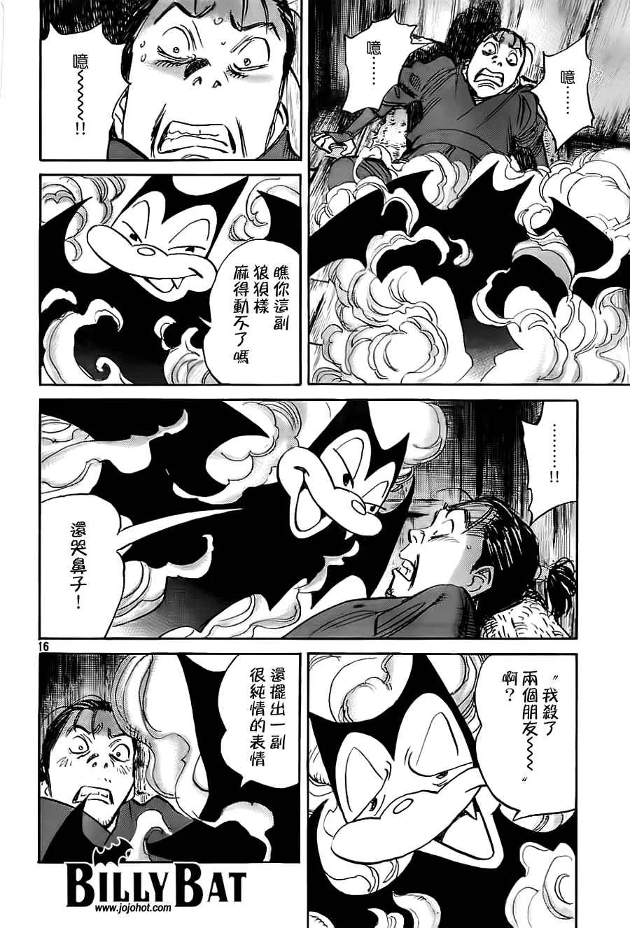 第3卷 第66页