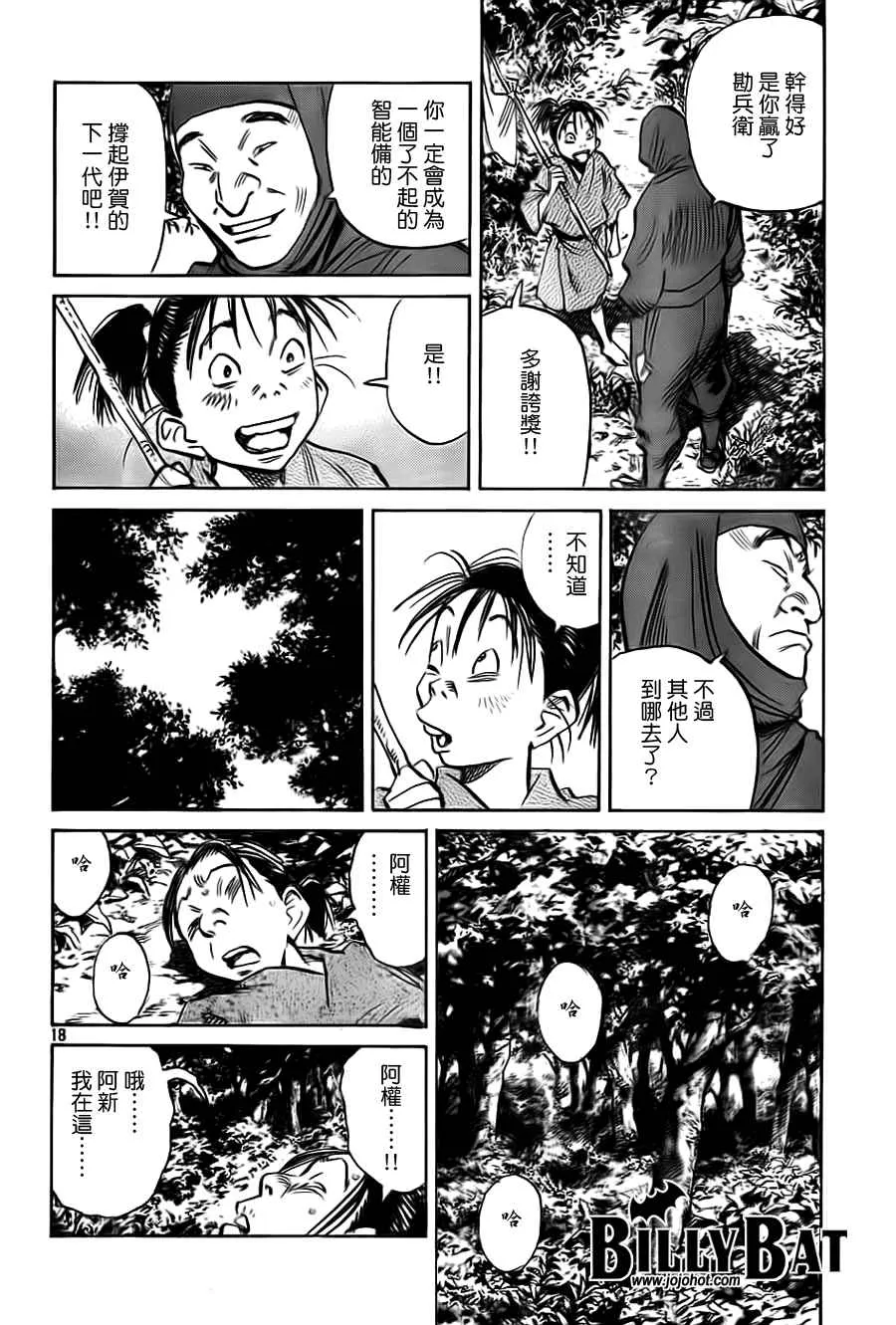 第3卷 第68页