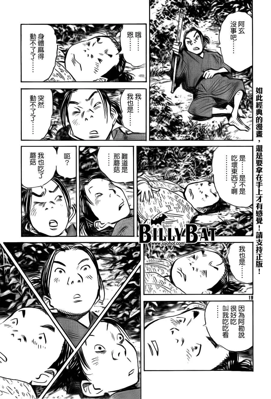 第3卷 第69页