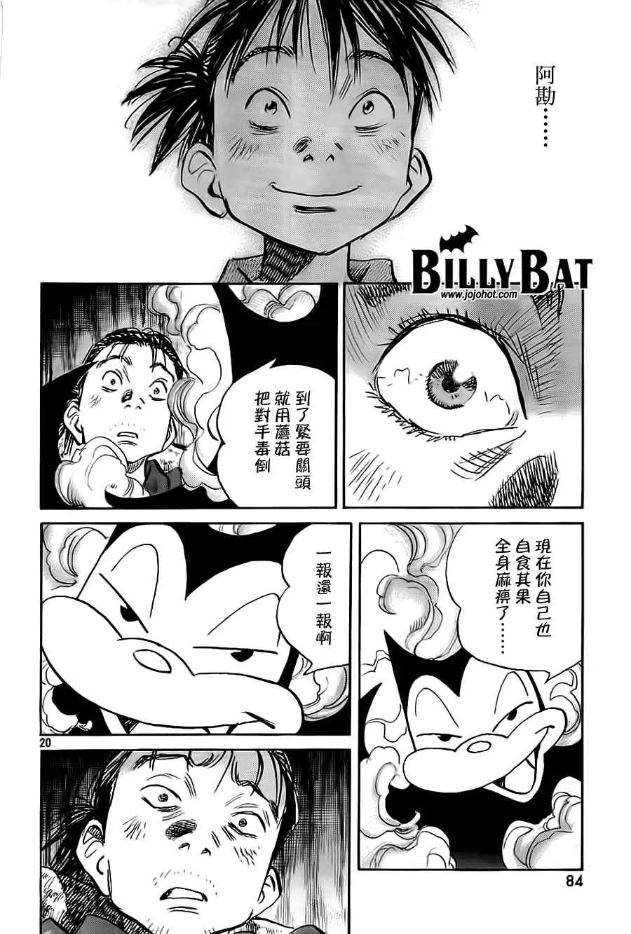 第3卷 第70页