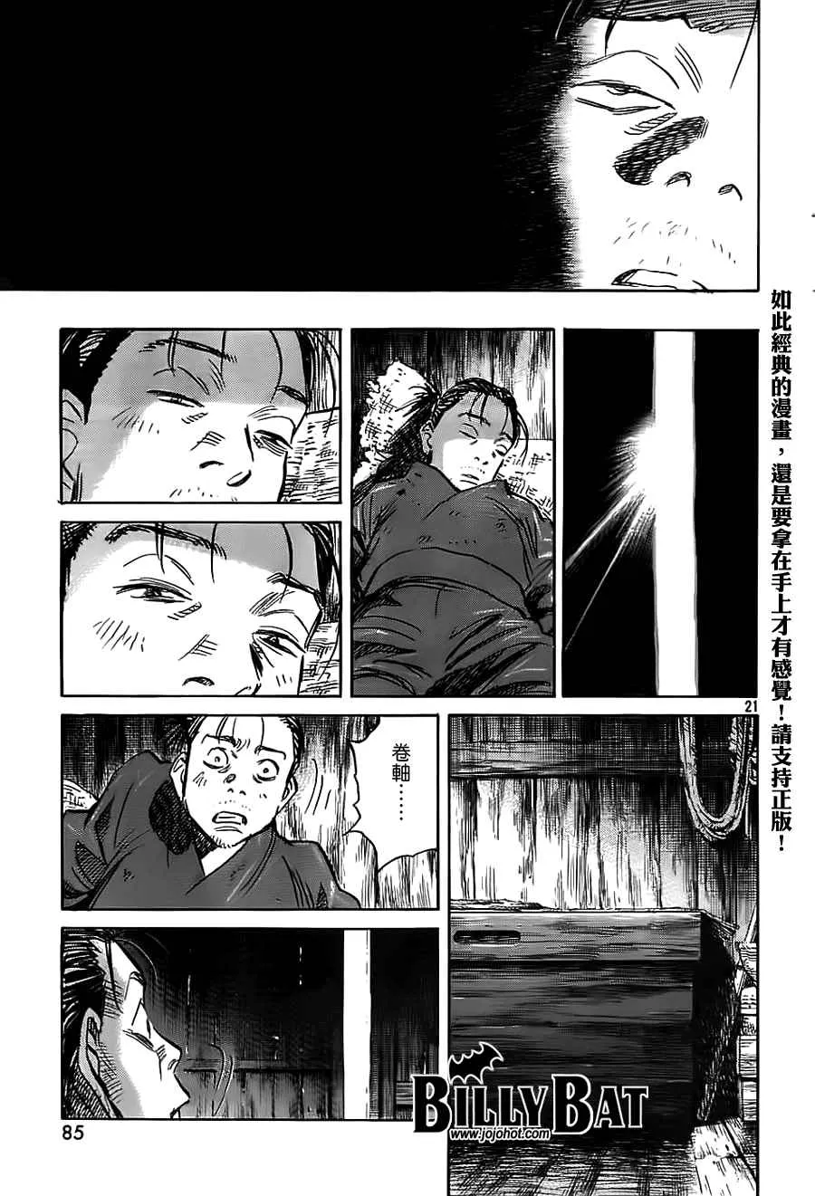 第3卷 第71页