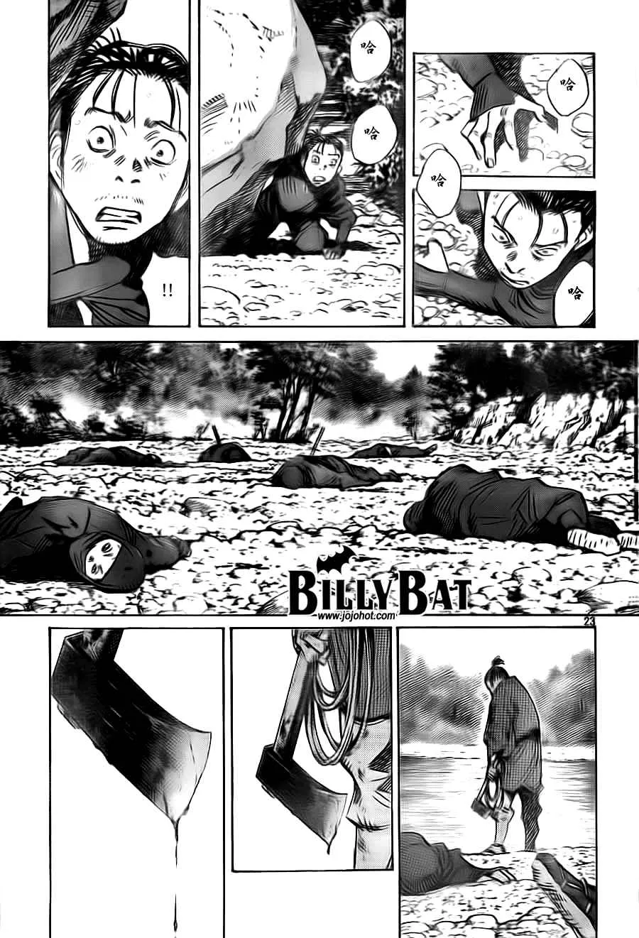 第3卷 第73页