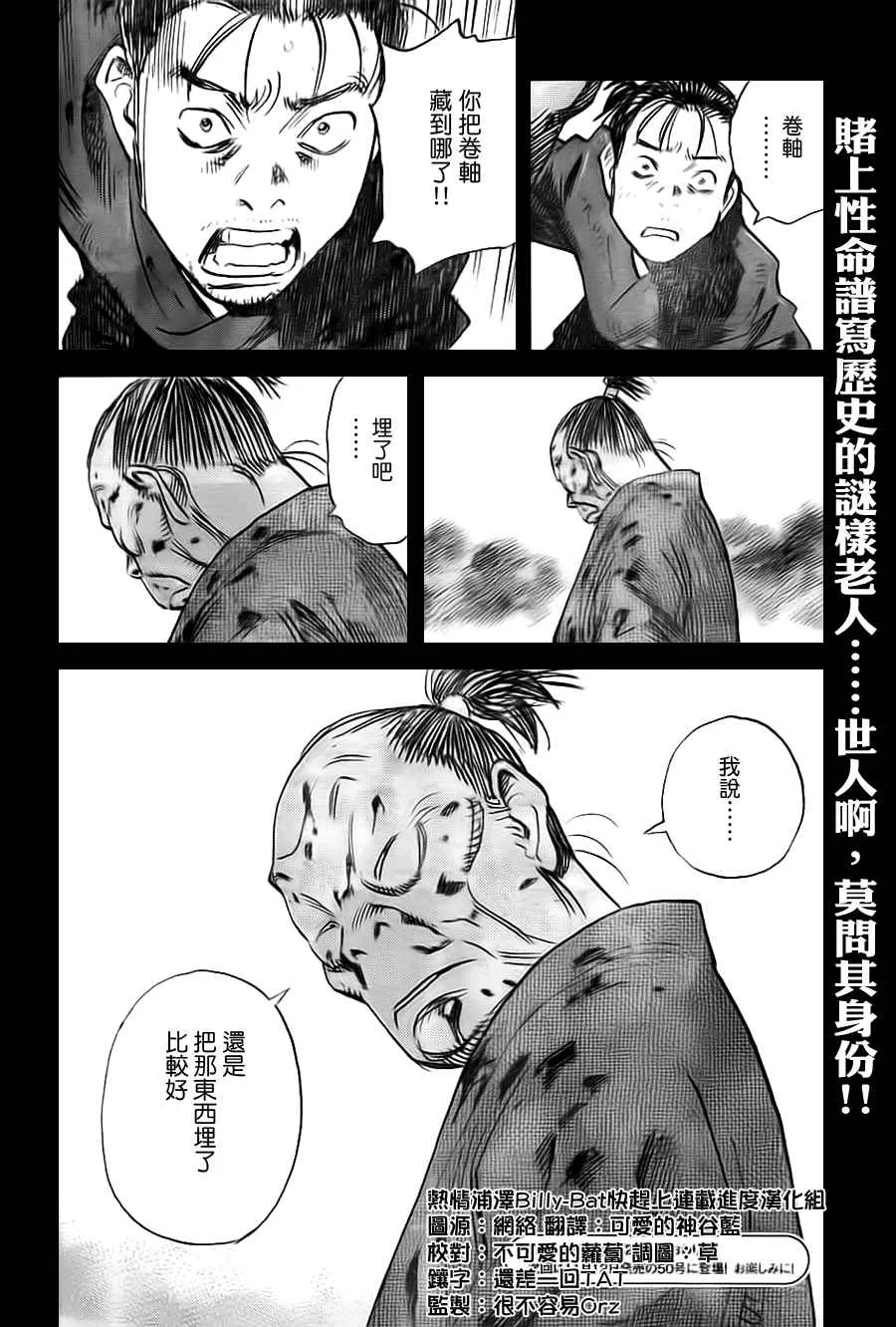第3卷 第74页