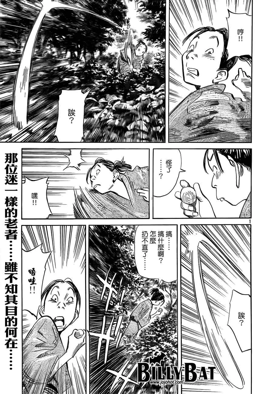 第3卷 第75页