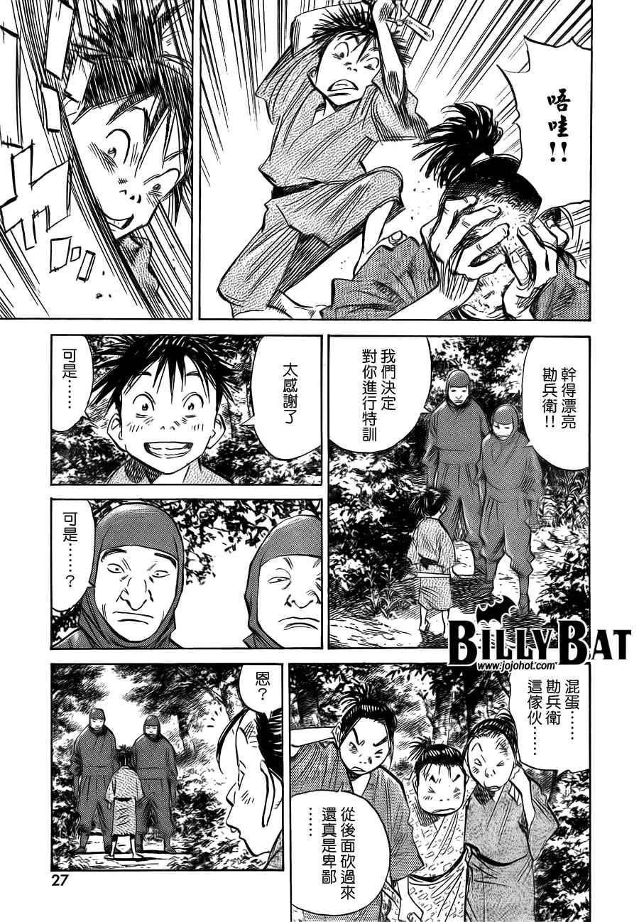 第3卷 第79页